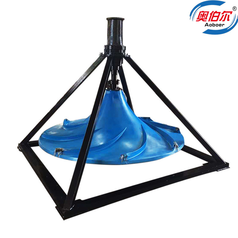 潛水式雙曲面攪拌機